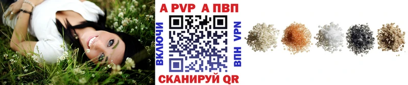 Как найти закладки Хасавюрт Амфетамин ГАШИШ Бутират COCAIN СК МАРИХУАНА