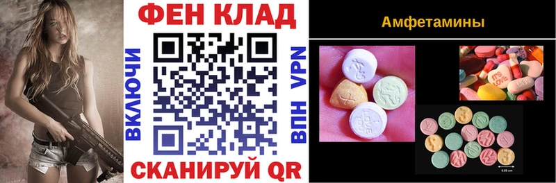 Amphetamine 97% кракен рабочий сайт Хасавюрт