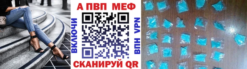 купить наркотики сайты shop официальный сайт A PVP СК Хасавюрт
