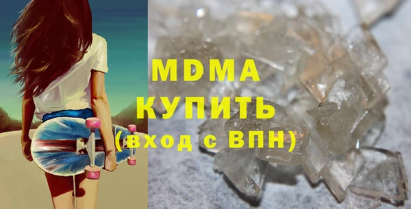 трава Краснослободск