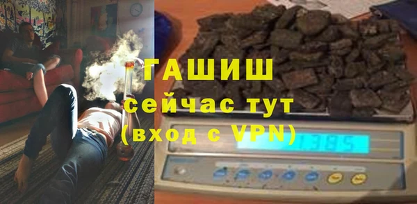 трава Краснотурьинск