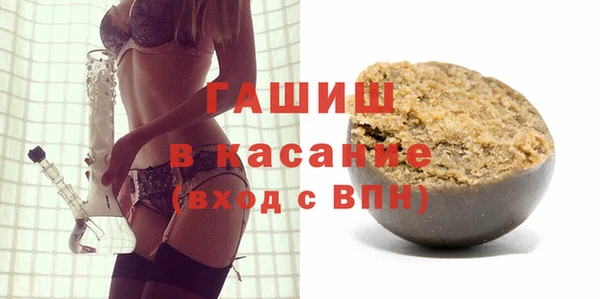 трава Краснотурьинск