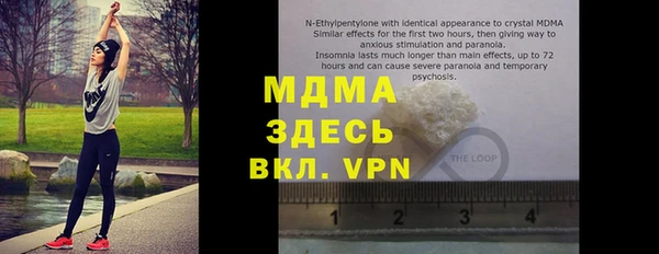 мдпв Ессентукская
