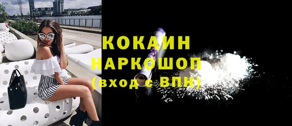 трава Красноперекопск