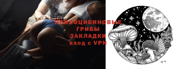 прущие крисы Санкт-Петербург