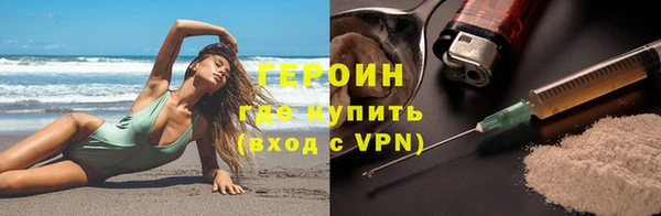 трава Краснослободск