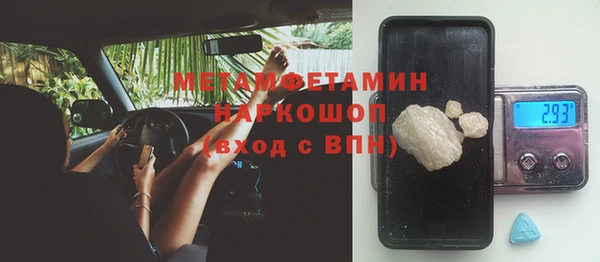трава Красноперекопск