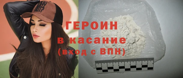 трава Краснотурьинск