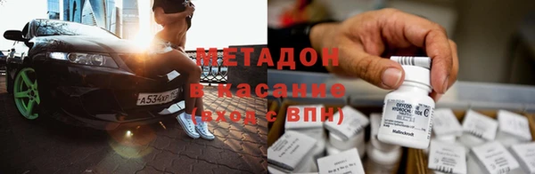 скорость Новосибирск
