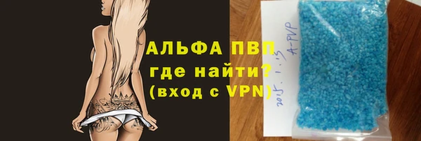трава Краснотурьинск