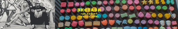 трава Краснослободск