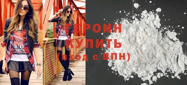трава Краснотурьинск