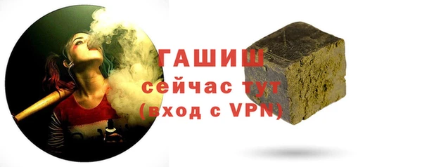 трава Краснотурьинск