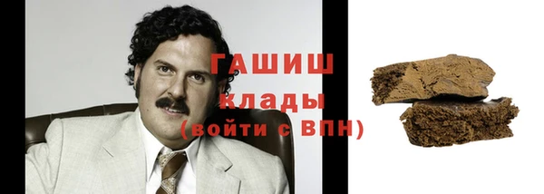 трава Краснослободск