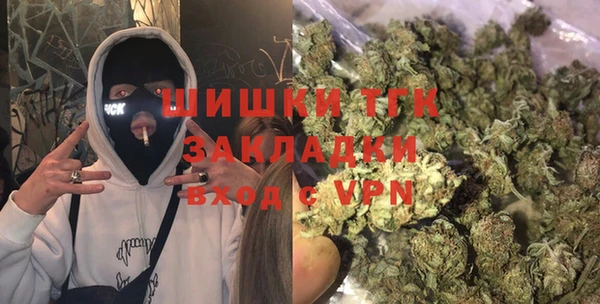 трава Красноперекопск