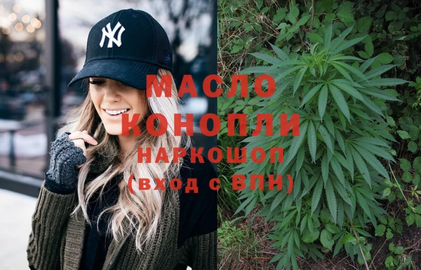 трава Краснотурьинск