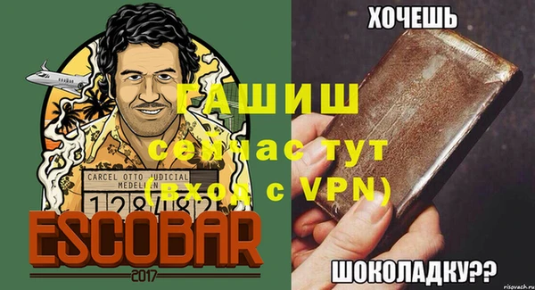мдпв Ессентукская