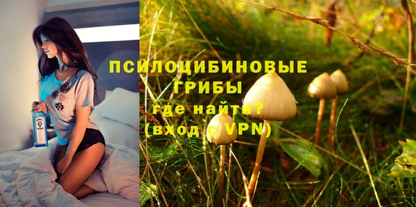 трава Красноперекопск