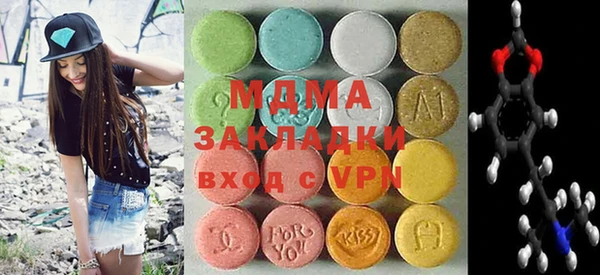 трава Краснослободск