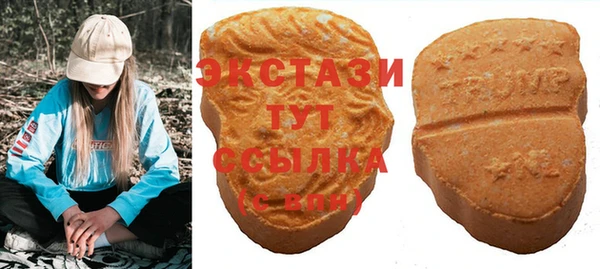 трава Краснослободск