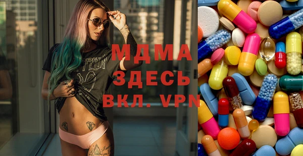 трава Краснотурьинск