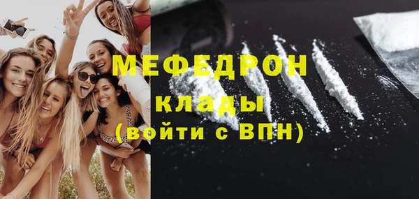 трава Краснотурьинск