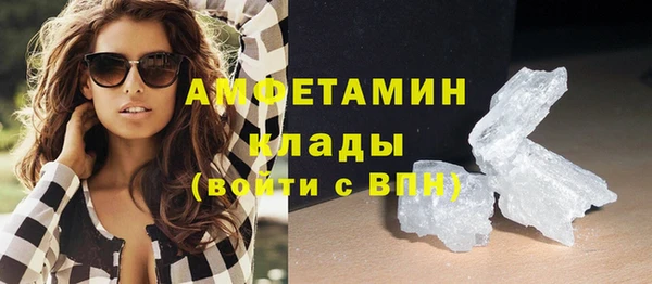трава Красноперекопск