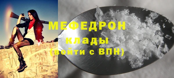трава Краснотурьинск