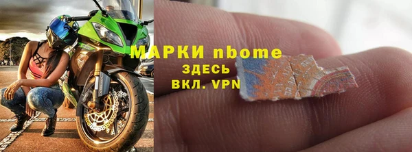 трава Краснослободск