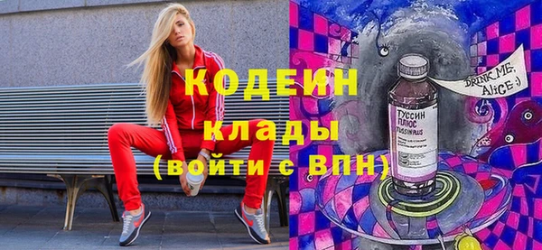 трава Краснослободск