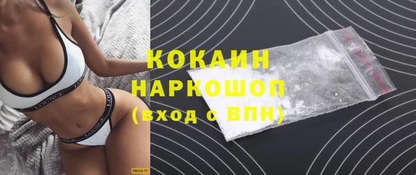 трава Краснослободск