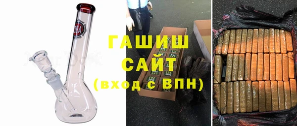 трава Красноперекопск