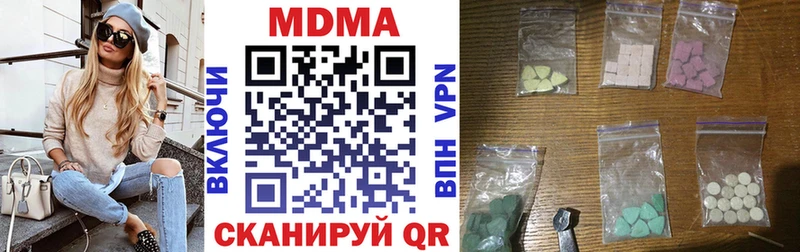 блэк спрут ONION Хасавюрт MDMA молли