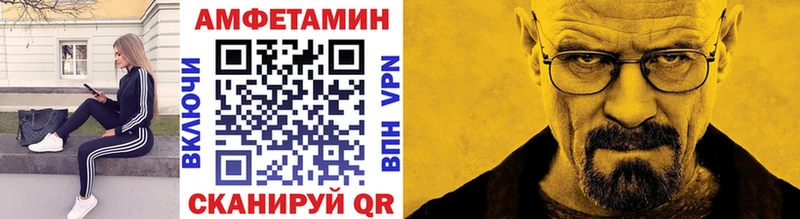 МЕГА зеркало  Хасавюрт  Метамфетамин Methamphetamine 