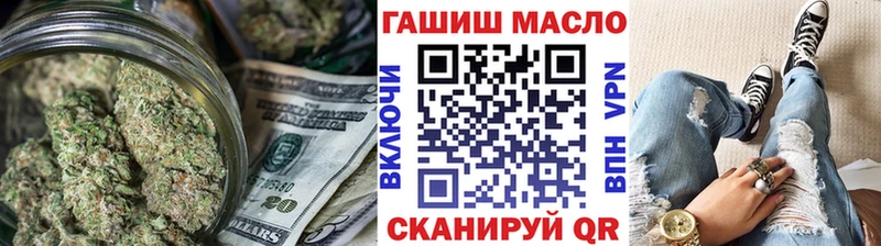купить наркоту  Хасавюрт  Дистиллят ТГК THC oil 